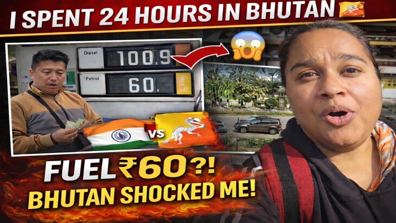 I Spent 24 Hours in Bhutan — India vs Bhutan Is Shocking 🇧🇹 | Fuel Price