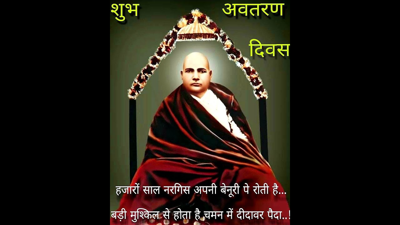 HAPPU BABA NE JANAM LIYA  ANJU BAYEEJI