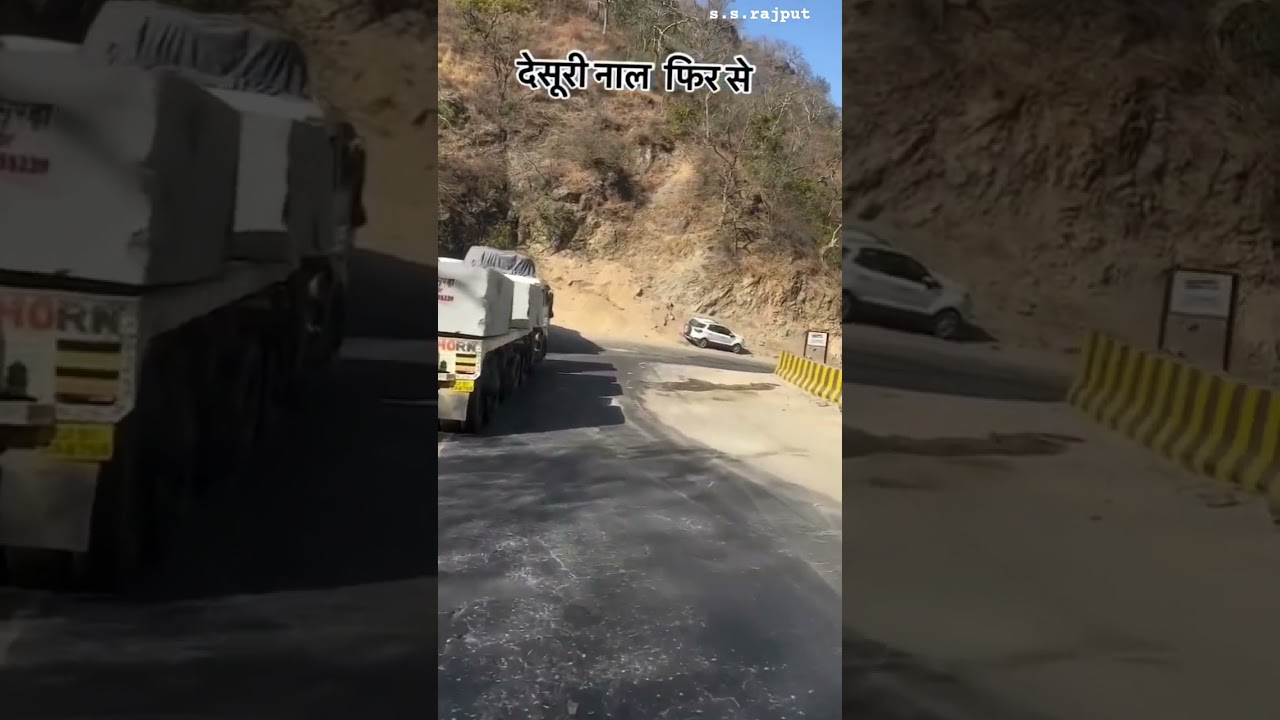 देसूरी नाल #viralvideo #shortvideo #rajasthan