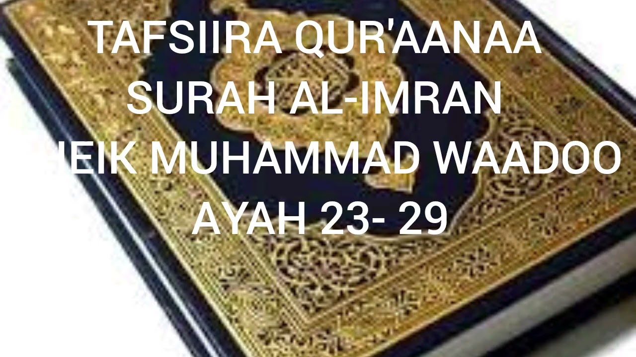 Tafsiira Qur'aanaa Surah AL-IMRAN Darsii 4ffaa SHEIK MUHAMMAD WAADOO 