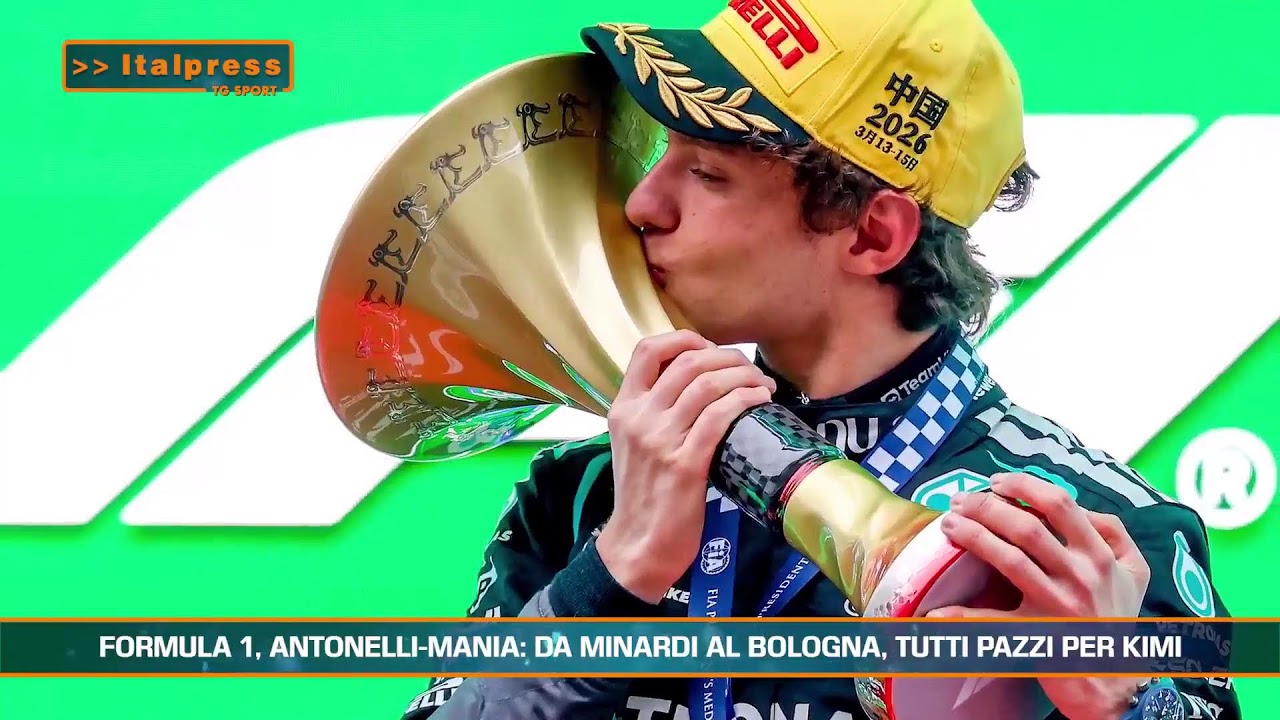 Tg Sport Italpress - 17 марта 2026 г.