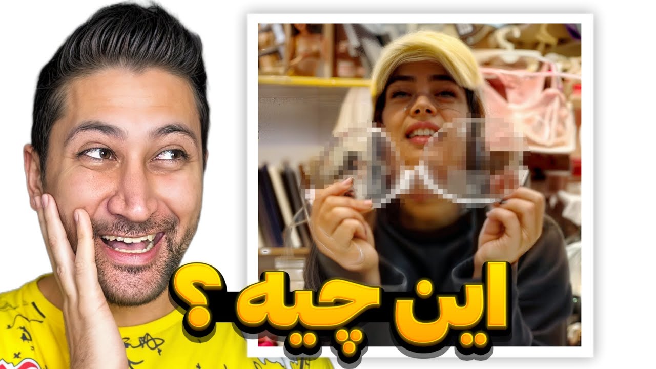 سمی ترین ویدیوهای اینستاگرام ❌🤣اشک‌ هام دراومد!