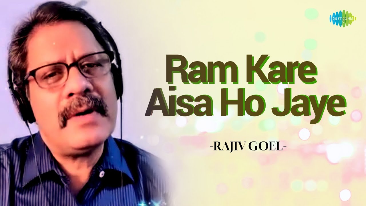 Ram Kare Aisa Ho Jaye | Rajiv Goel | Hindi Recreation Song | Saregama Open Stage