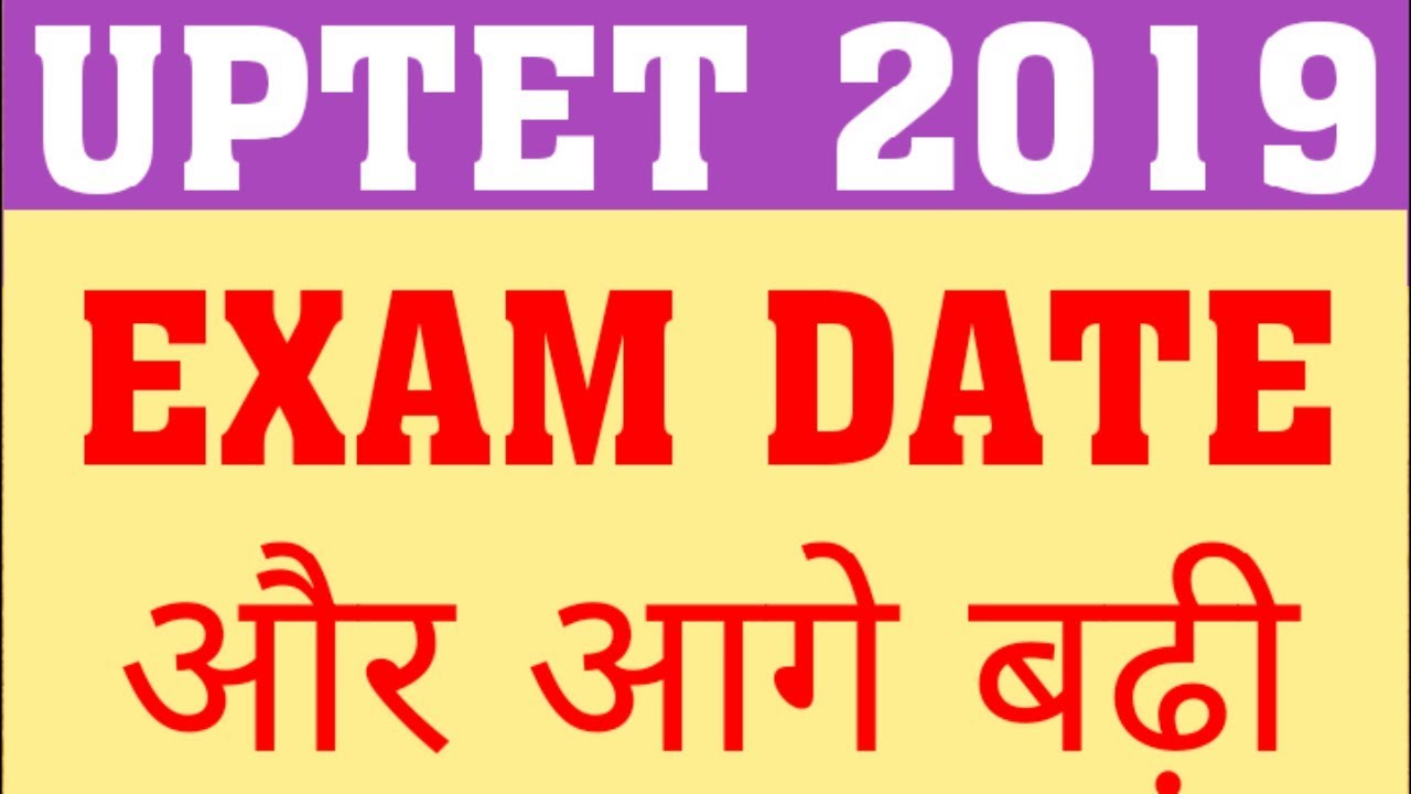UPTET 2019 EXAM DATE SHIFTED ONCE AGAIN | UPTET 2019 EXAM DATE