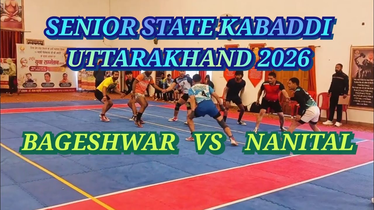 BAGESWAR 🆚 NAINITAL  (  BOYS  ) SENIOR STATE KABADDI CHAMPIONSHIP 🏆