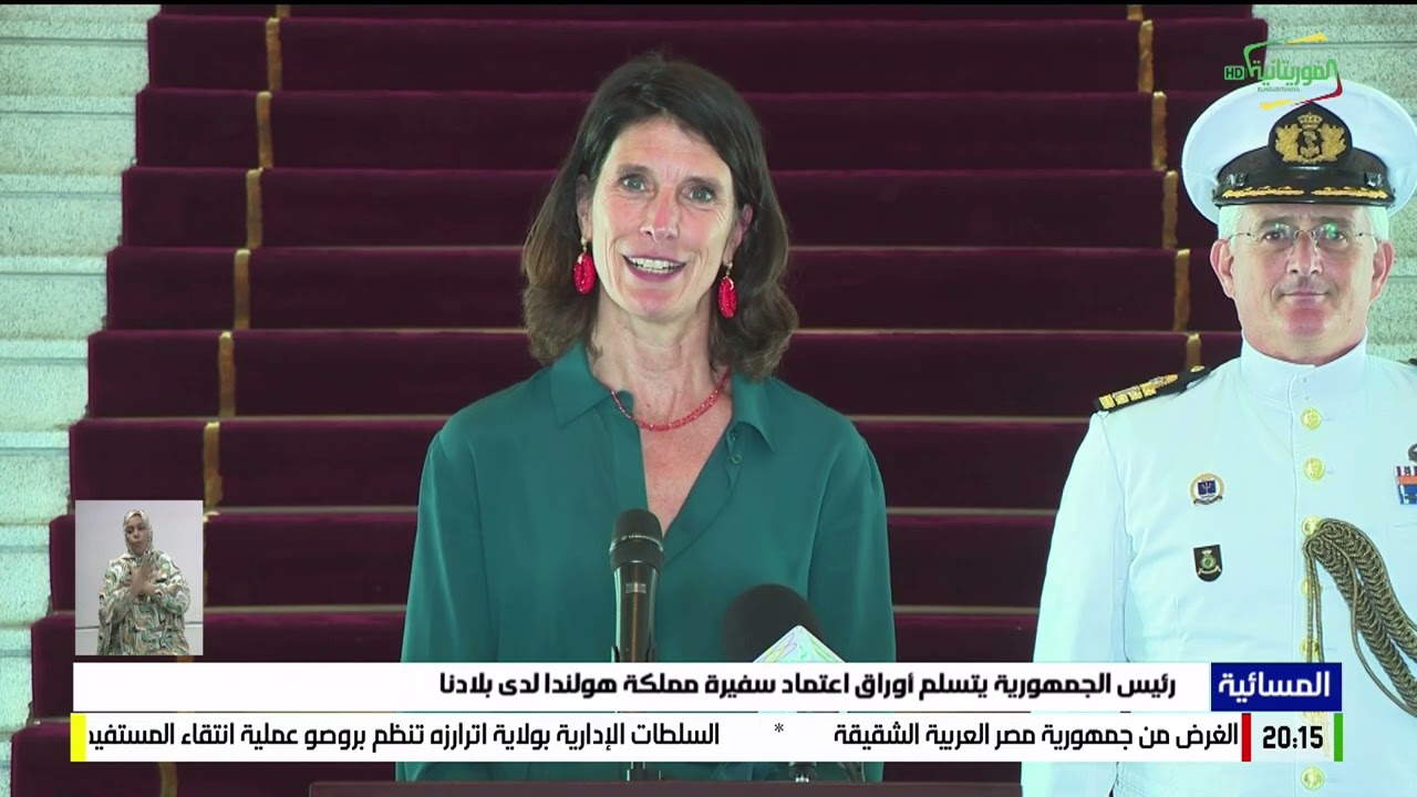 المسائية 21-05-2024
