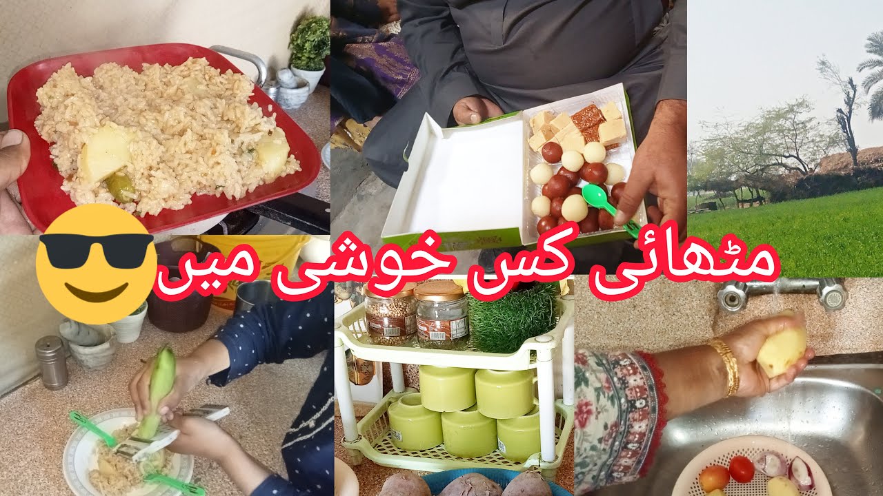 #methai    .....Mgar kis khushi mein🌹/Hum sunday kesy guzart hain💯/pakistani mom,s life✨