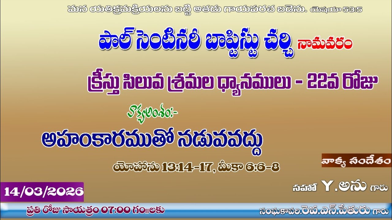 following jesus Christ 7 is live