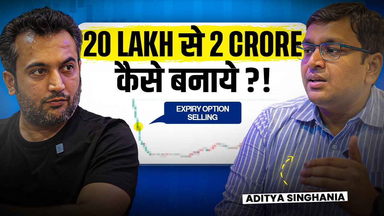 Expiry मैं Option Selling करके पैसे कमाने का सही तरीका | Ft.Aditya Singhania | MastersInOne | EP 35