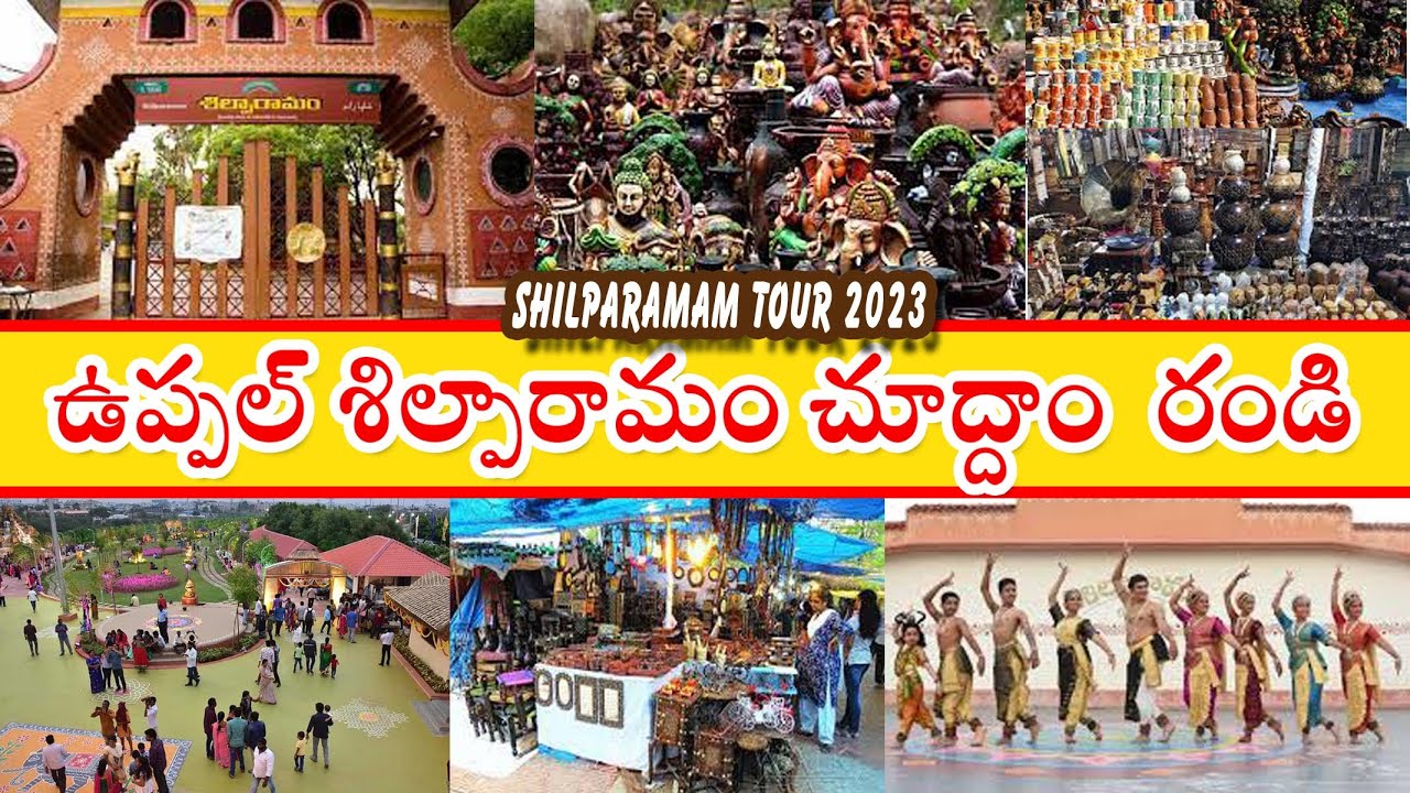 Shilparamam Uppal | Best Place for Handi Crafts Shopping |Shilparamam Tour 2023
