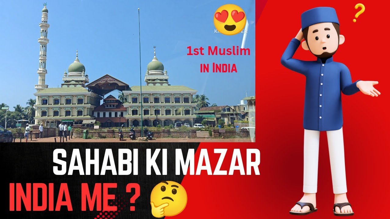 Kerala Dargah Vlog || 1st Muslim In India 😍 | Hazrat Malik bin Deenar Mazar Sharif Ziyarat & Karamat