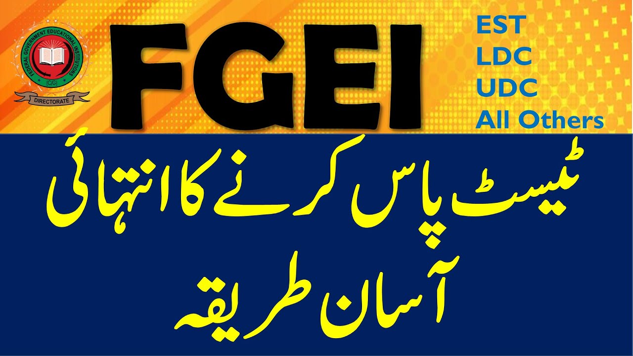 What's the BEST Way to Prepare for FGEI Test EST, LDC, UDC, Steno, Librarian Exams