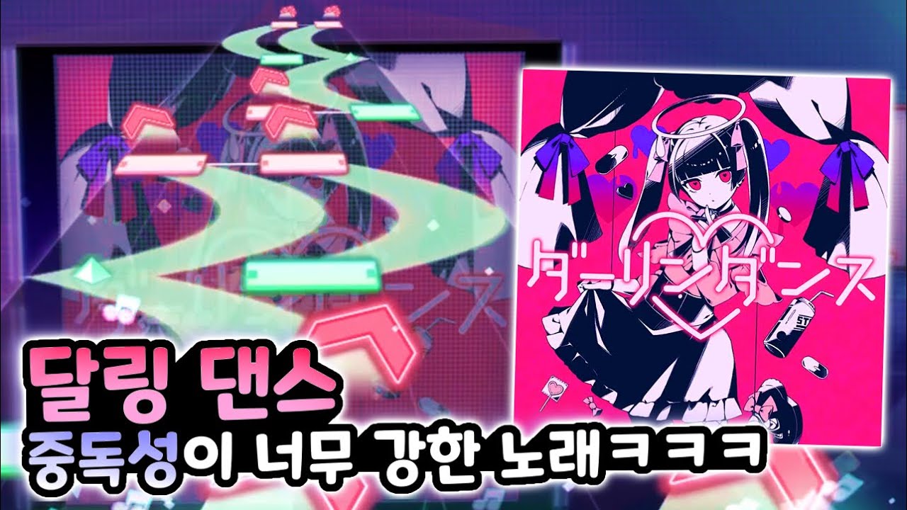 [프로세카] 『절대 안잊혀지는 곡』 - 달링 댄스 (MASTER 30) ALL PERFECT