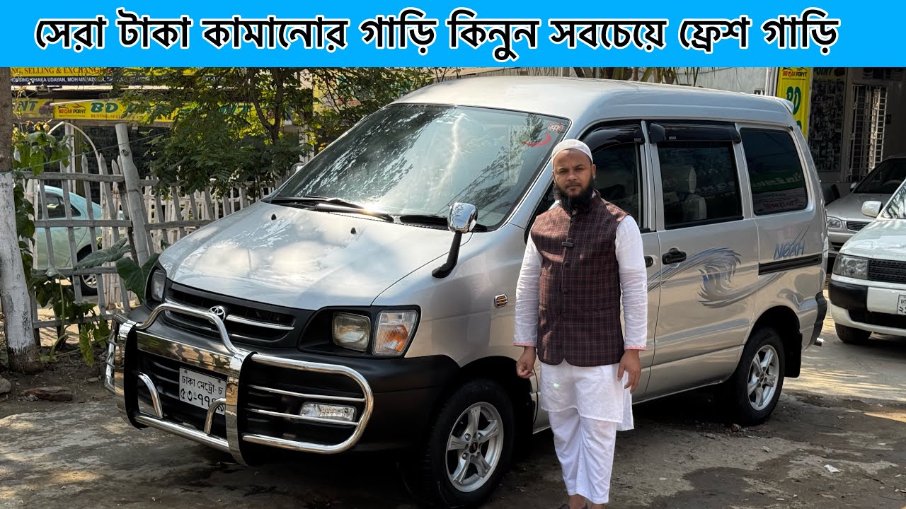 কম দামে এর চেয়ে ভালো আর কি হতে পারে |NOAH KR42| BD CAR POINT