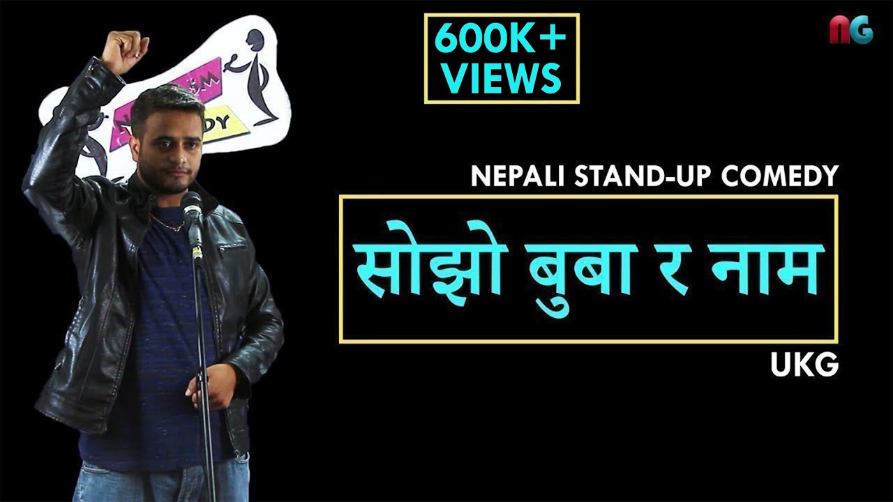 Sojho Buba ra Naam | Nepali Stand-up Comedy | UKG | Nep-Gasm Comedy