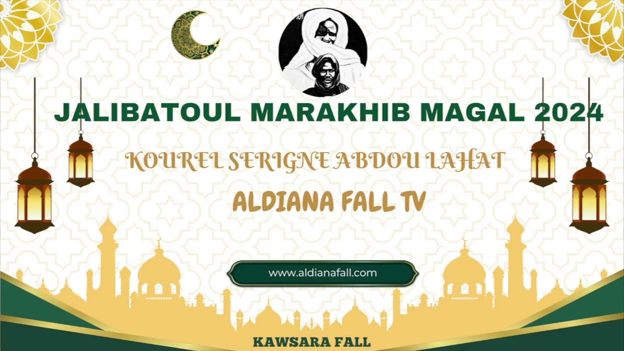 Dialibatoul chanté par le KOUREL S. ABDOU LAHAD MBACKE HT