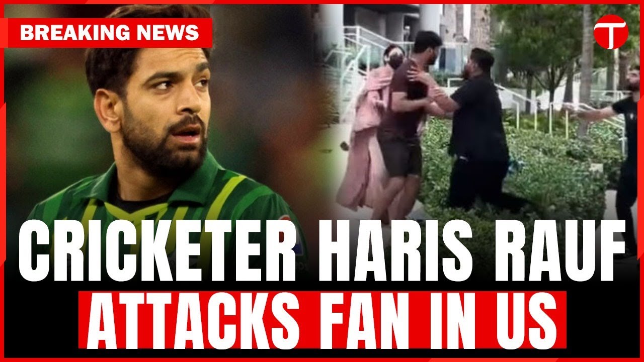 Haris Rauf's Viral Altercation with Fans Sparks Controversy | Breaking News