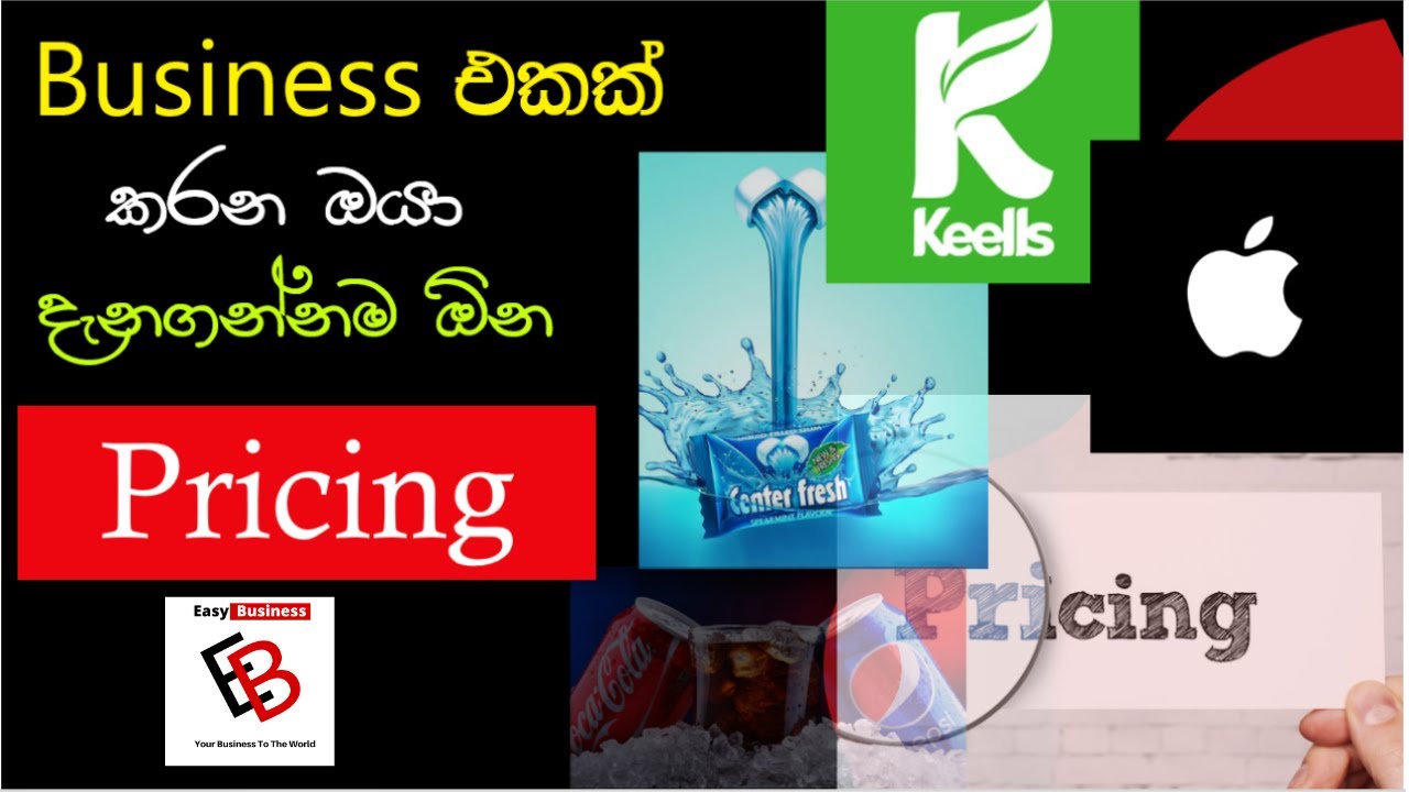 Pricing strategies in sinhala| How to Price your Product| ඔබේ භාන්ඩයට හෝ සේවාවට මිලක් තීරණය කරමු|