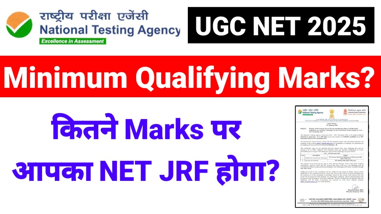 Qualifying Marks for UGC NET ? जानिए कितने marks पर NET JRF होगा ? UGC NET 2025 | UGC NET MENTOR