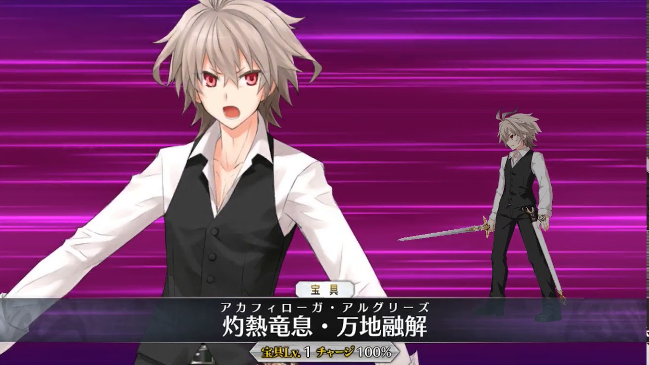 [Fate/Grand Order] Sieg (Caster) Demonstration