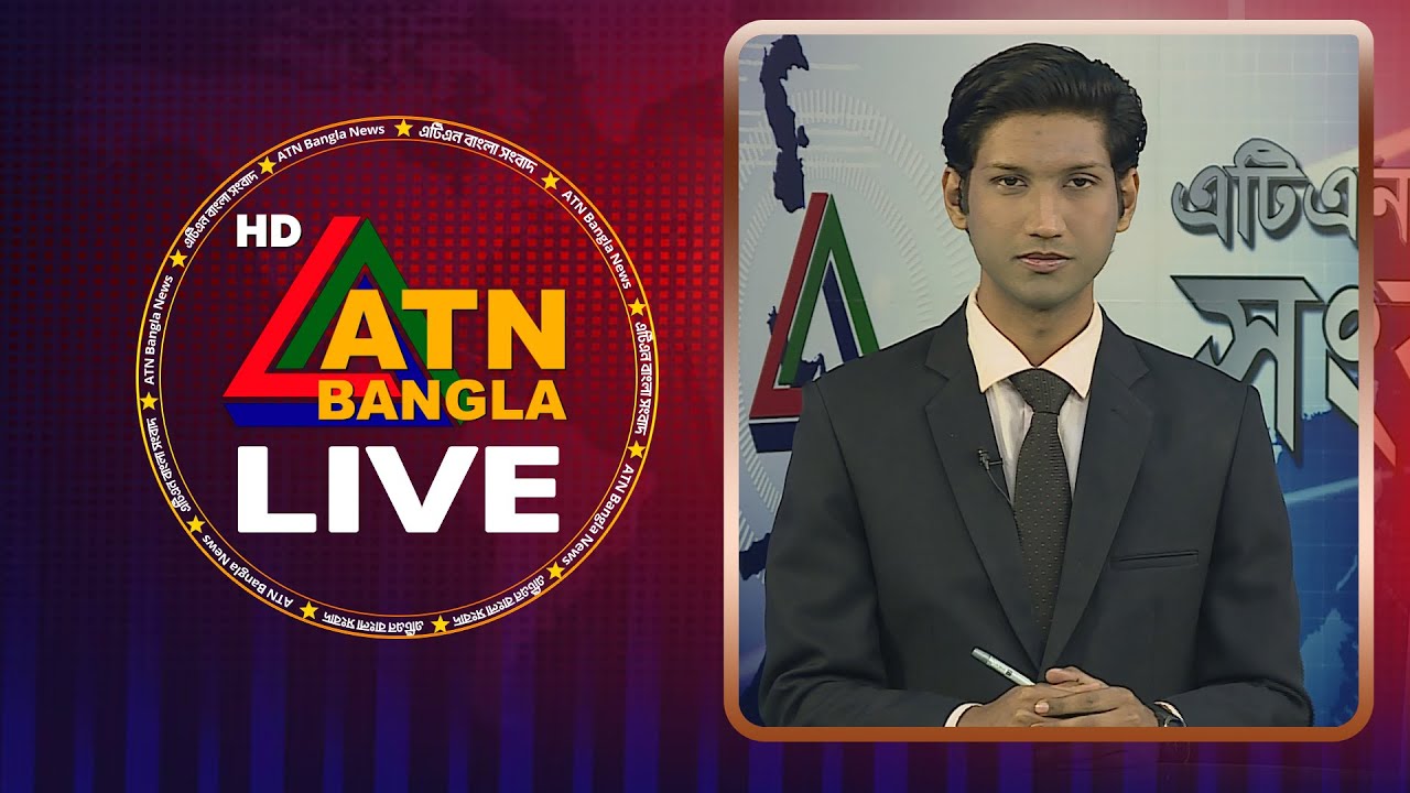 LIVE🔴এটিএন বাংলার সংবাদ | 02.02.2026 | Morning News | Today News | Live News | ATN Bangla News