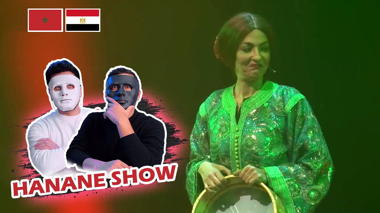 HANANE SHOW - Bruxelles - Chikha ZIG ZAG 2017  🇲🇦 🇪🇬 | With Daddy & Shaggy