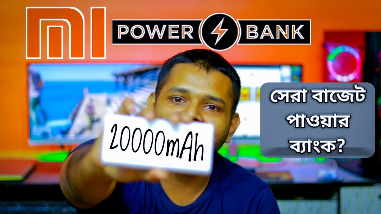Xiaomi Power Bank 2C | Mi Power Bank 2C ёмкостью 20000 мА·ч | Быстрая зарядка