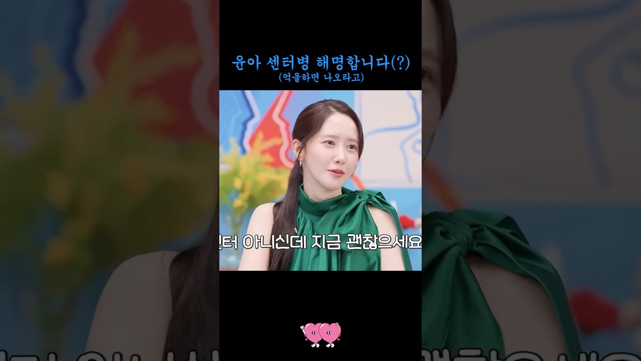 센터병이 아니라 센터의 어원이거든