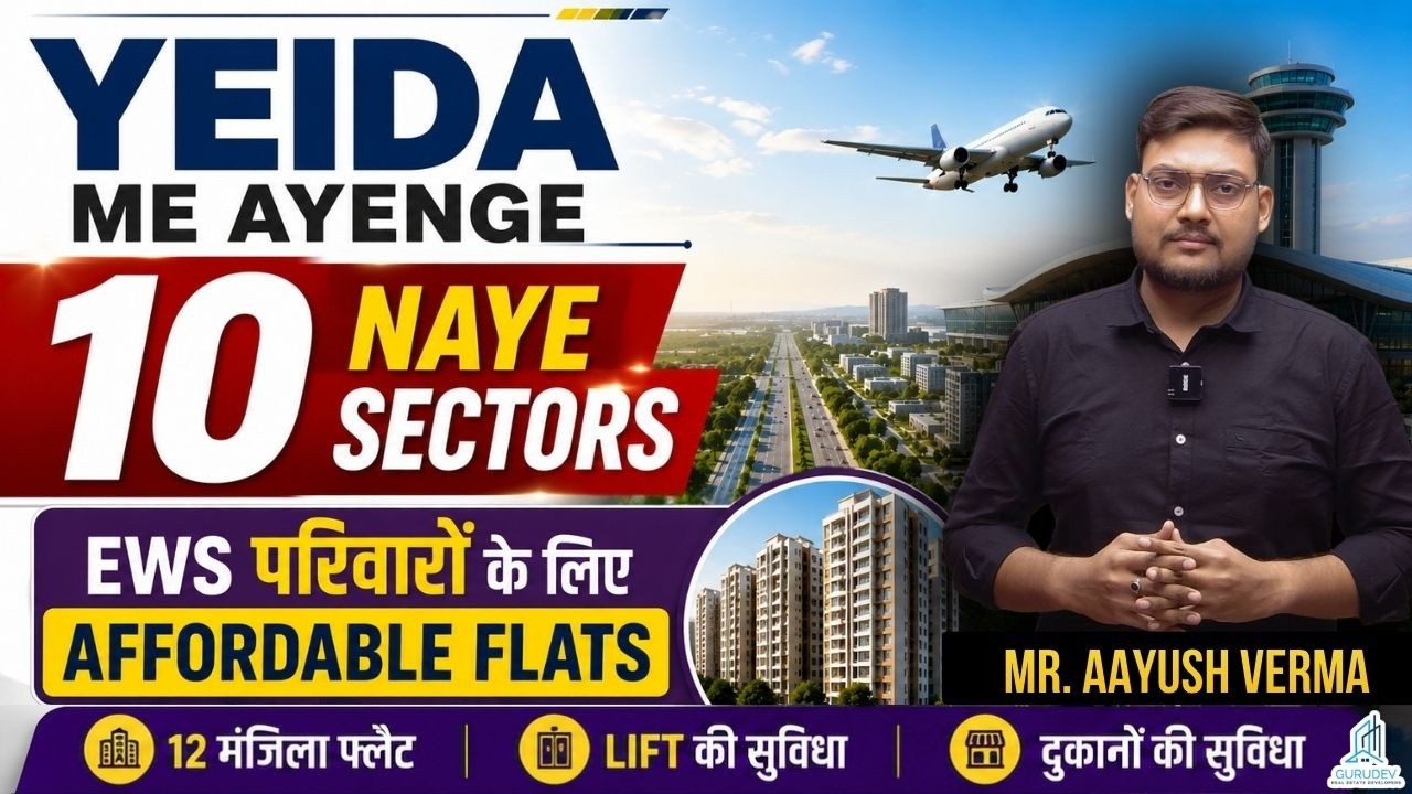 2 Big Updates: YEIDA में आएंगे 10 नए सेक्टर! | Gr. Noida EWS परिवारों के लिए सस्ते Flats भी बनेंगे