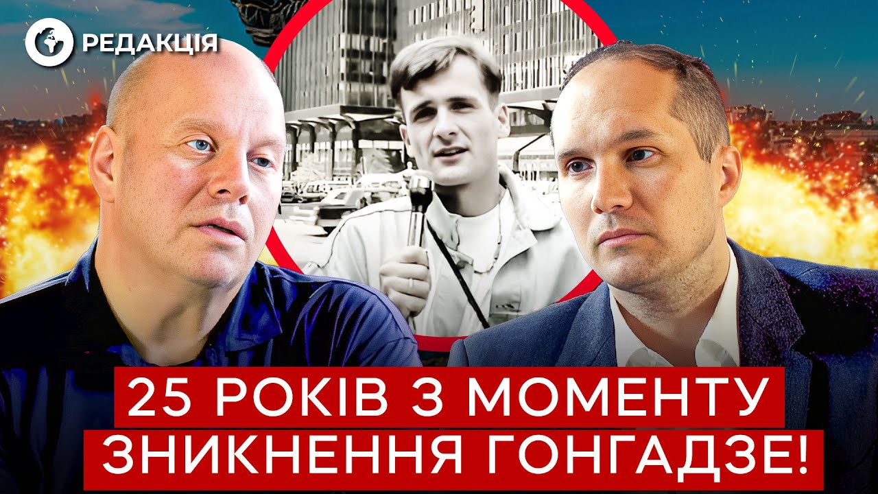 💥 Бродский РАССКАЗАЛ правду о ЗАКАЗЕ УБ*ЙСТВА Георгия Гонгадзе!