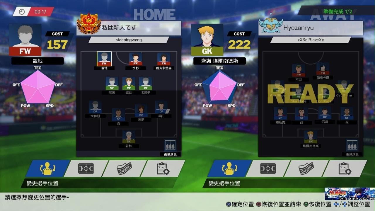 隊長小翼 新秀崛起_20260218154854
