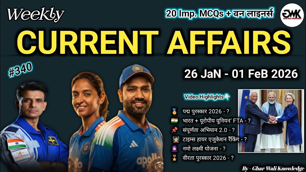 26 JaN - 01 FeB 2026 | Weekly Current Affairs | Current Affairs Today | With MCQs 
