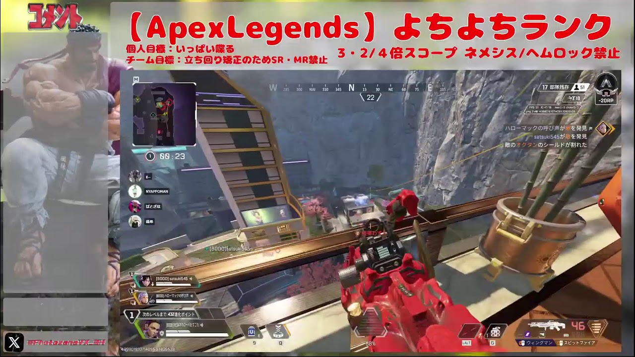 【ApexLegends】よちよちランク