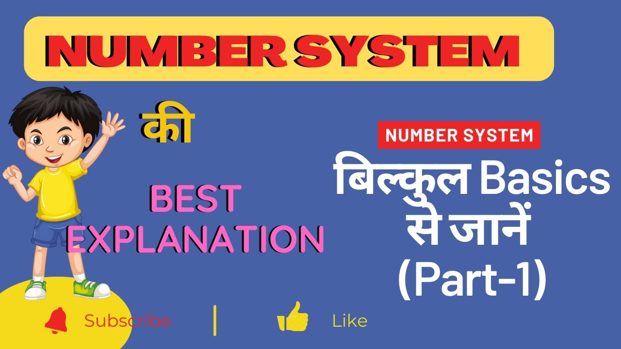 Number System Class 5 Maths | Number System class 5 in Hindi | Basics Of Number System (Part - 1 )