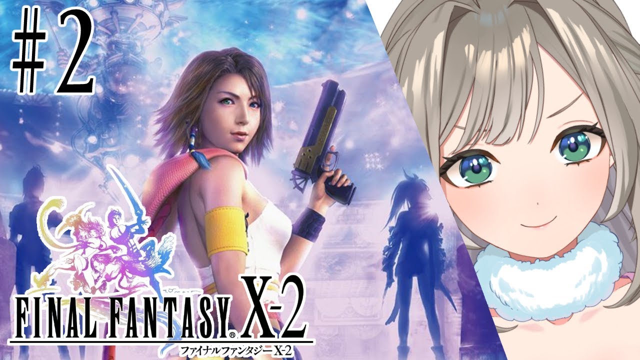 【#FF10-2】#2  こつこつミッション【#Vtuber / 甘露すあま】