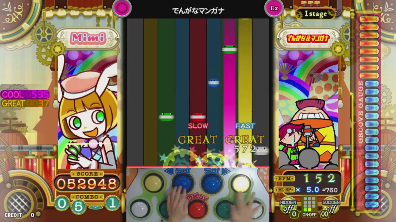 [ポップン] ナニワヒーロー(NANIWA HERO) でんがな マンガナ EX