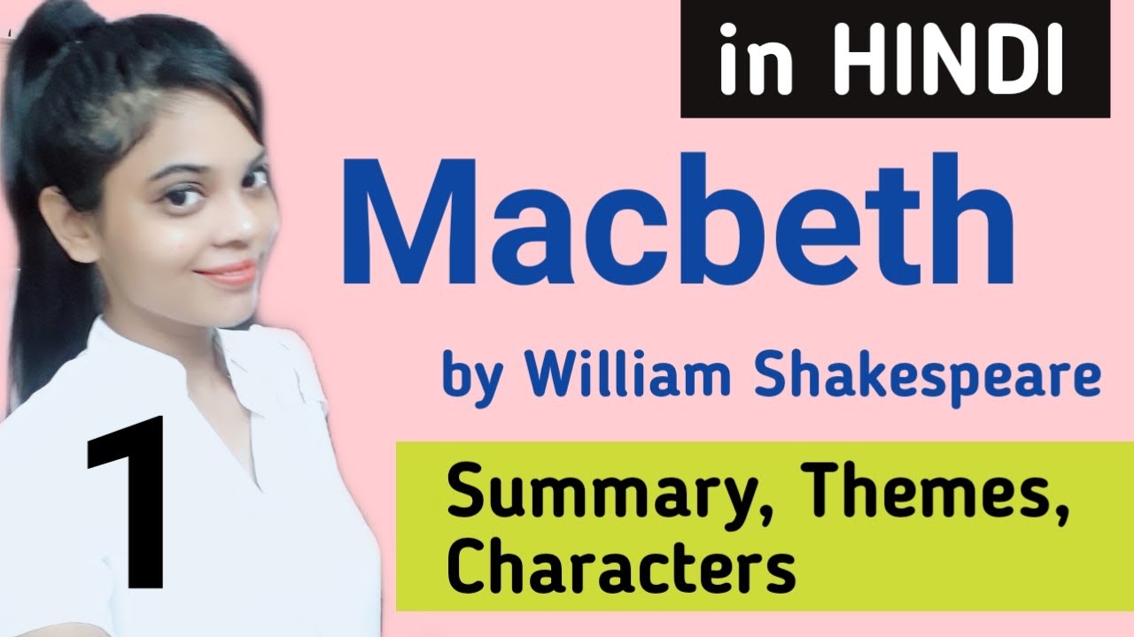 [Part 1] MACBETH by William Shakespeare in Hindi | Macbeth Summary, Characters, Themes Explanation