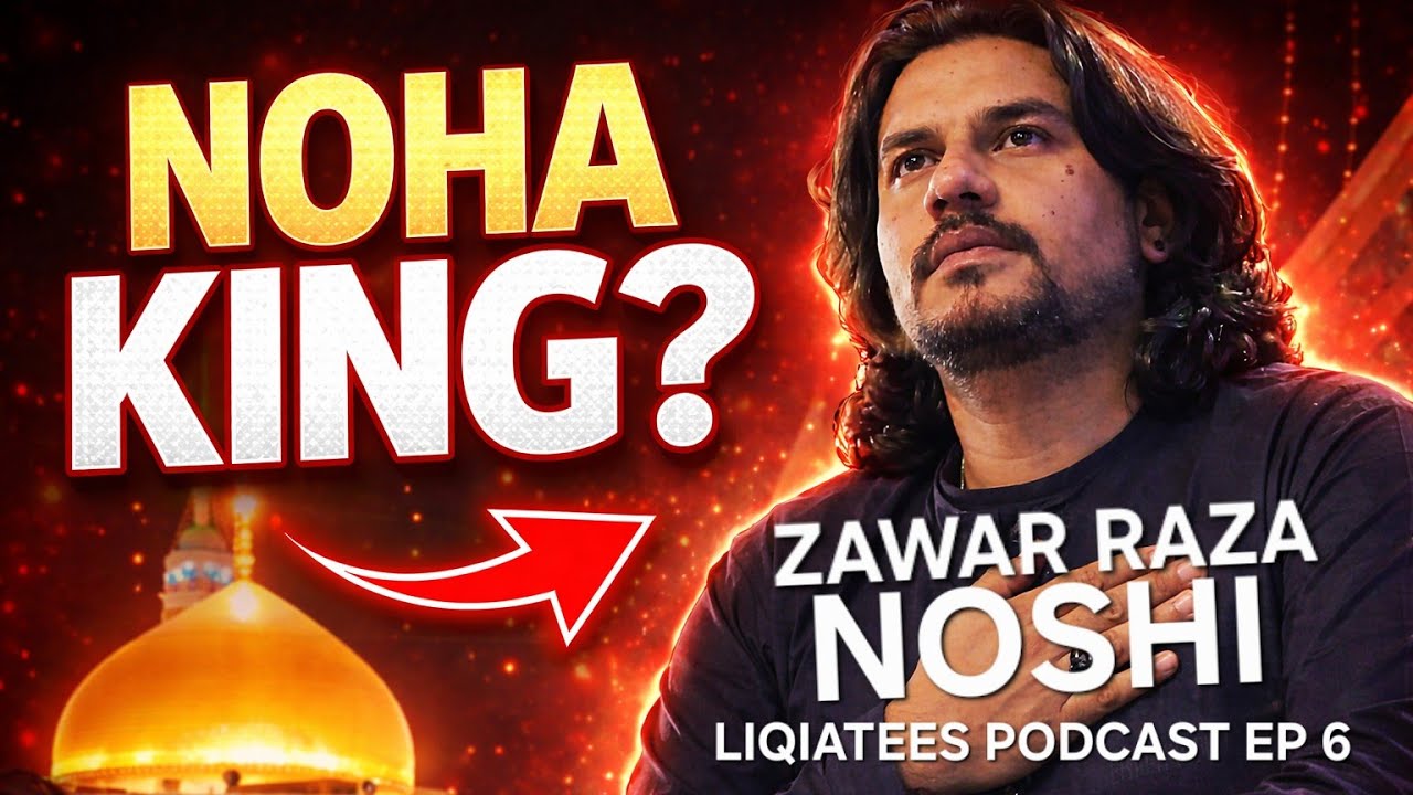 Noha Recitation, Guldasta & Ustad Asghar Khan LIQIATEES PODCAST EP-6 ft - Zawar Raza Noshi