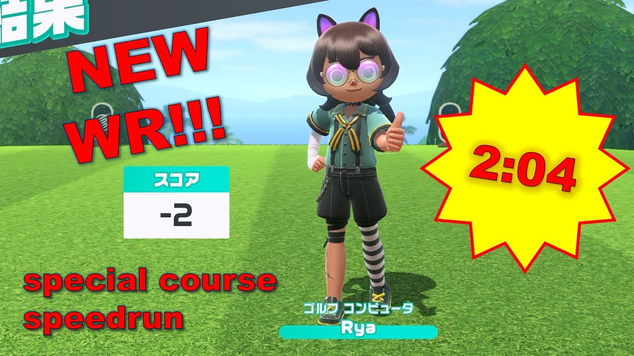 [WR] Special Course SPEEDRUN (random seed)