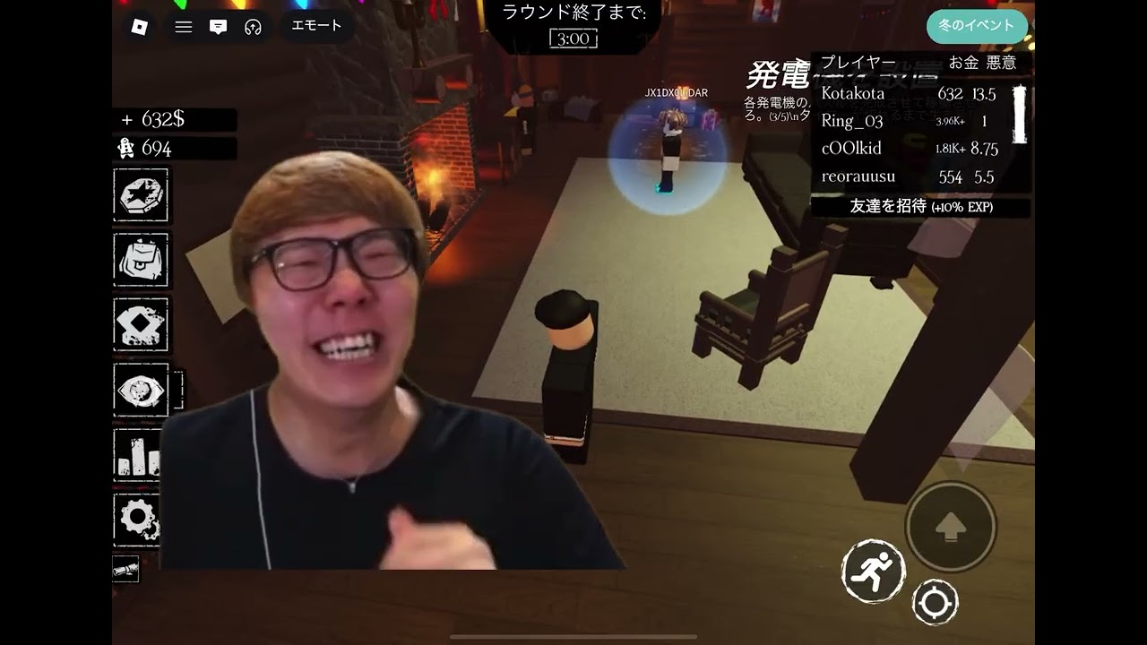ロブロックス　forsaken