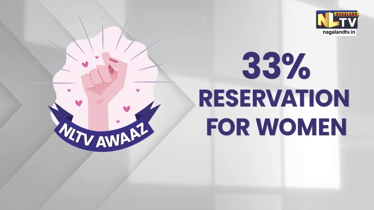 NLTV AWAAZ : 33 PERCENT RESERVATION FOR WOMEN, A DISCUSSION