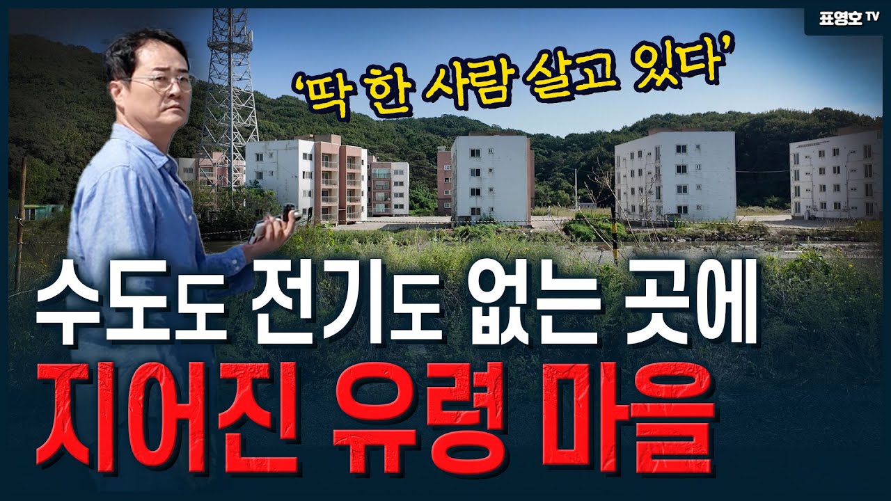 '밤엔 무서워요' 어떻게 준공허가가 났을까!