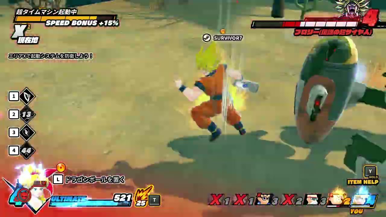 模範的なもう許　ドラゴンボール ザ ブレイカーズ