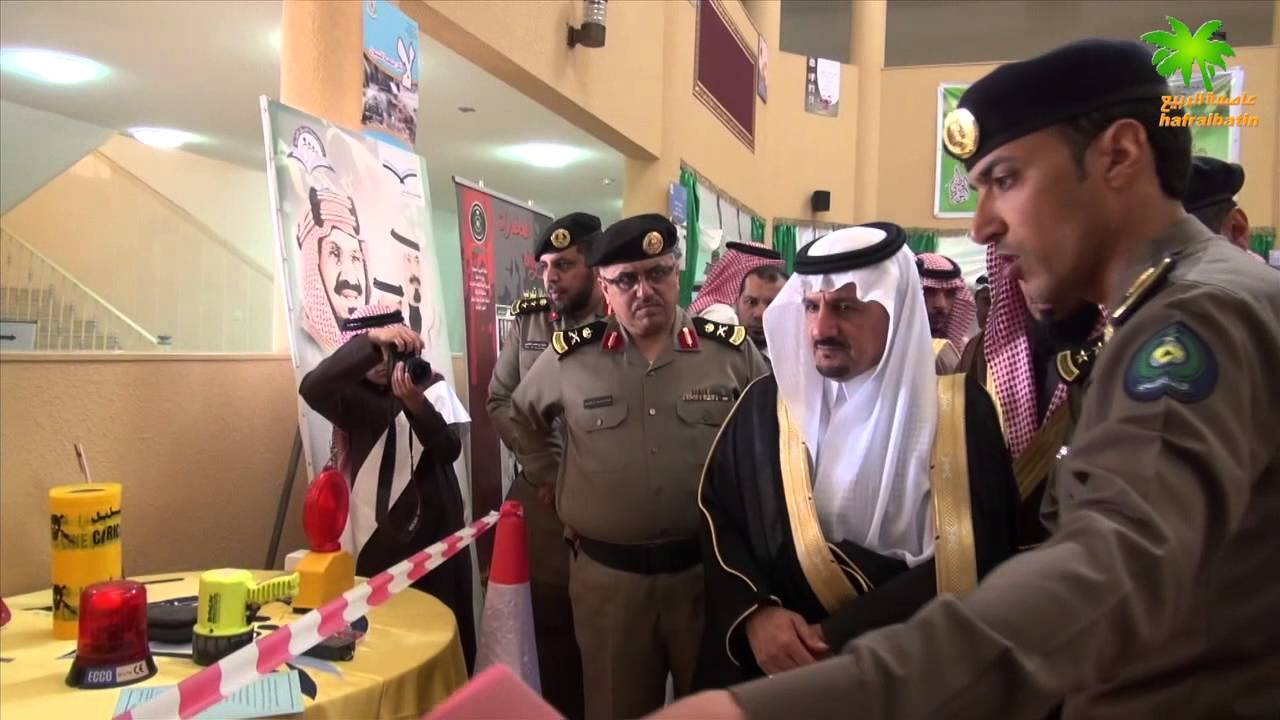 اليوم العالمي للدفاع المدني وتكريم شهداء الواجب بحفر الباطن ١٤٣٥هـ