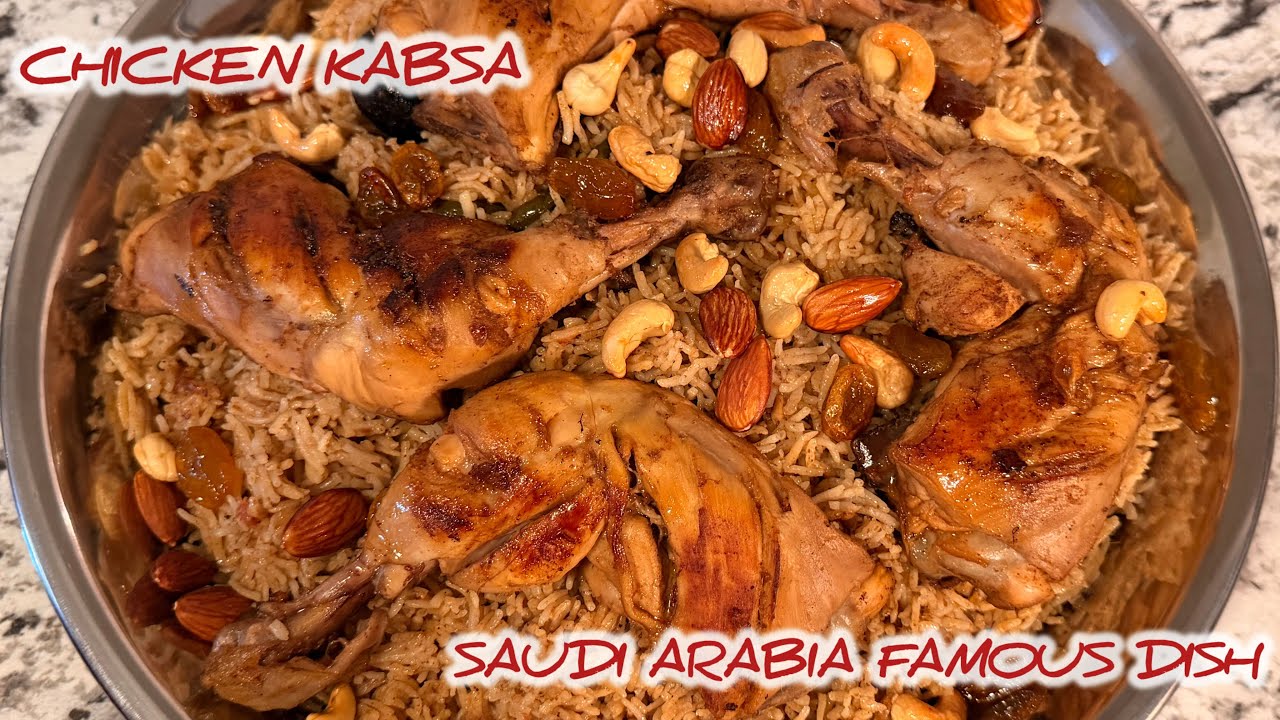 Chicken kabsa recipe | Authentic Saudi famous chicken kabsa rice | No oven Chicken kabsa recipe 