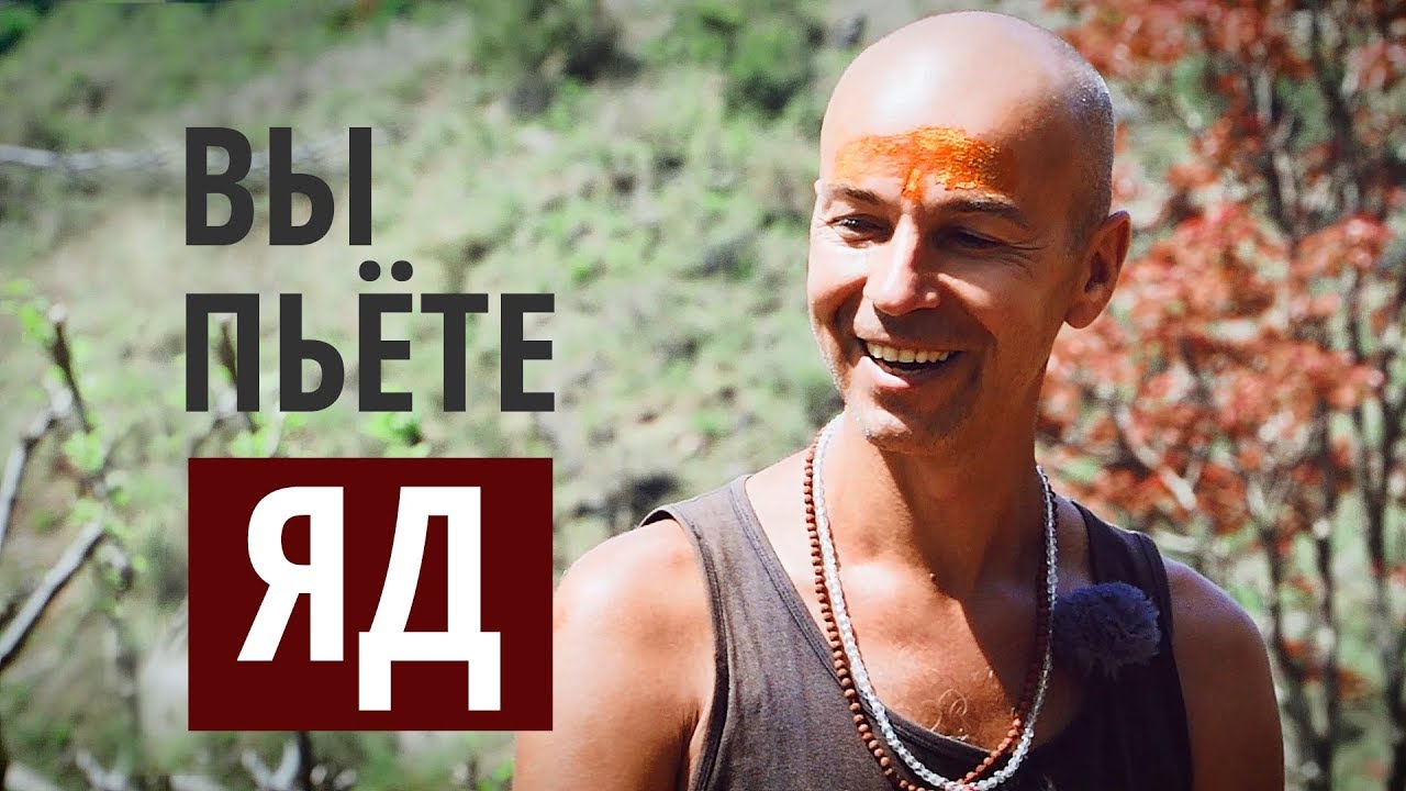 О выходе из иллюзий и почему у Шивы голубое горло