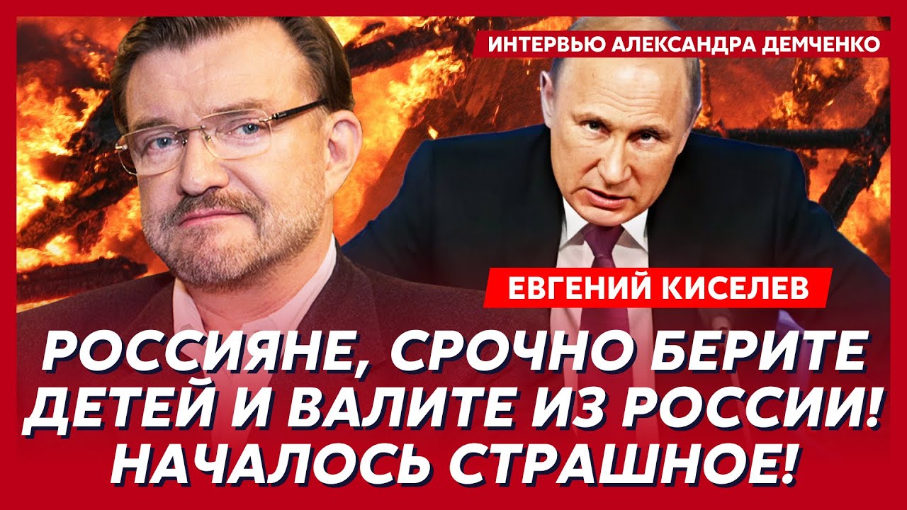 Киселев. Срочно! Встреча Зеленского с Путиным в Сочи! Процесс пошел! Отравление Абрамовича!