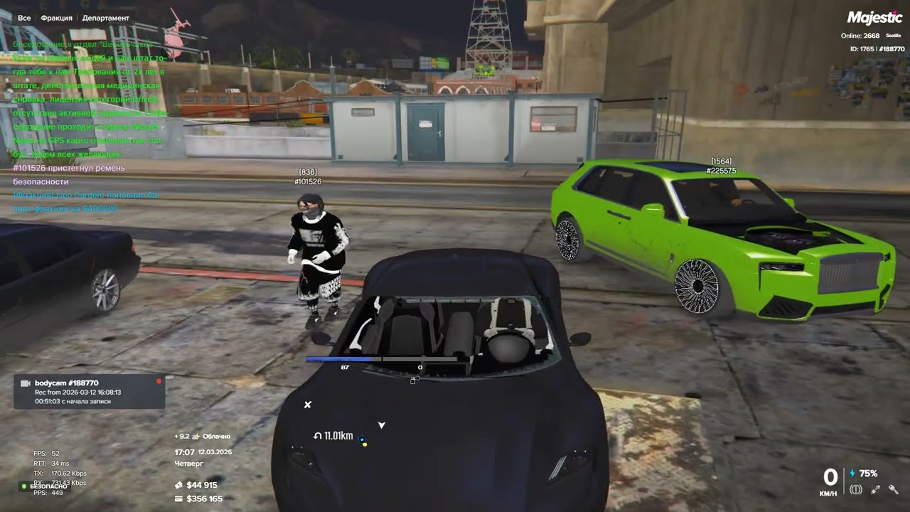 Grand Theft Auto V 2026 03 12   19 04 50 02
