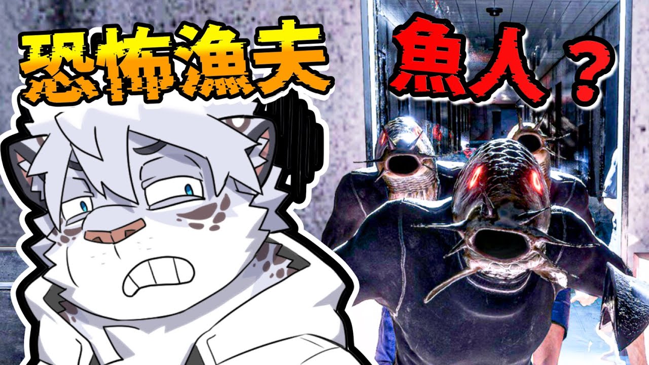 輕鬆釣魚遊戲～，但為什麼這些魚長得好奇怪【 PC｜UMIGARI | ウミガリ 】