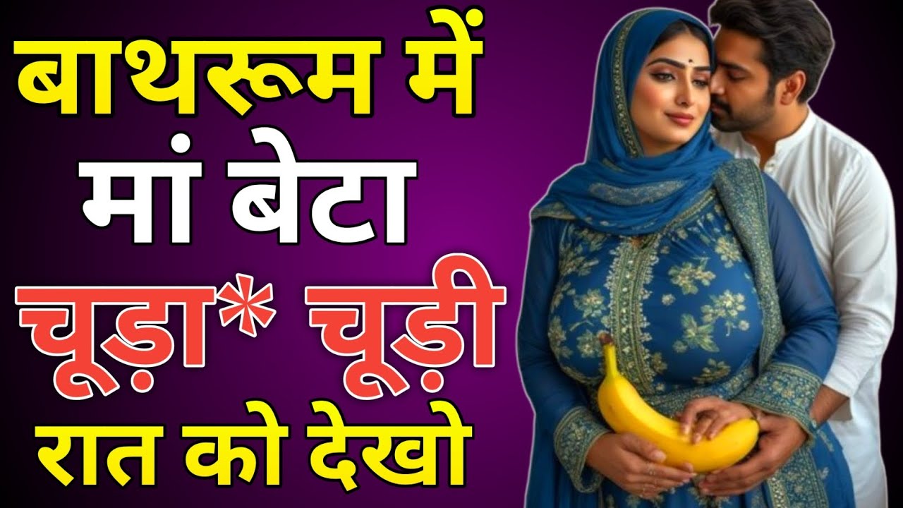 Suvichar | Emotional Heart Touching Story | Motivational Story | Moral Story Hindi Sacchi Kahani 4